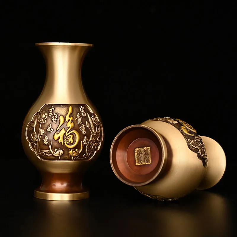 Brass Vase Ornament with “Fu” Character Home Office Decor Auspicious and Prosperous Vase