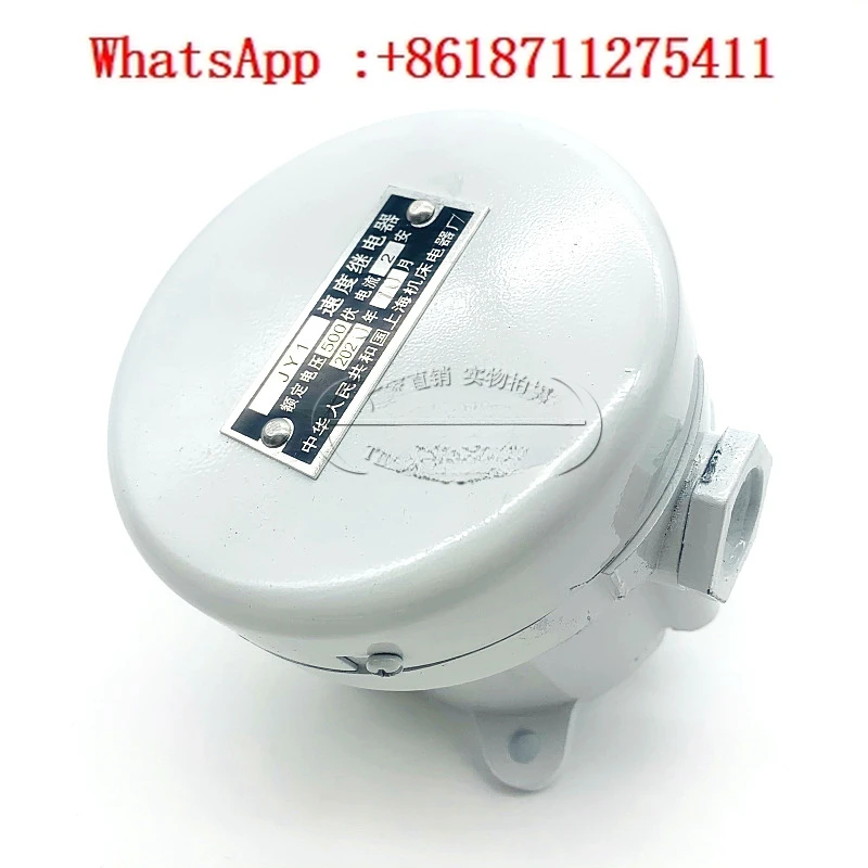 

JY1 JF20 Machine Tool Speed Relay JY1-2A 500V Speed Relay