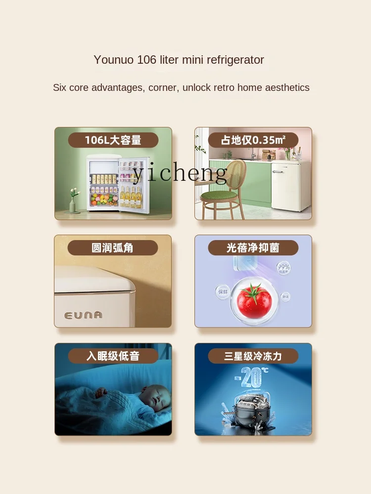 cc26 Mini Mini Refrigerator Household Small Special Cute Baby Good-looking Retro Refrigerator