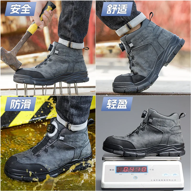 High-top four seasons men's anti-smash and anti-puncture construction site safety shoes buttoned work shoes work shoes