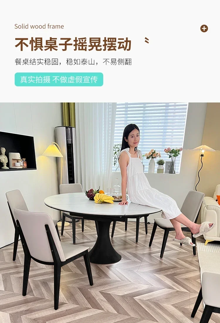 Nordic rock slab round stretchable square becomes round dual-purpose dining table modern simple telescopic folding dining table