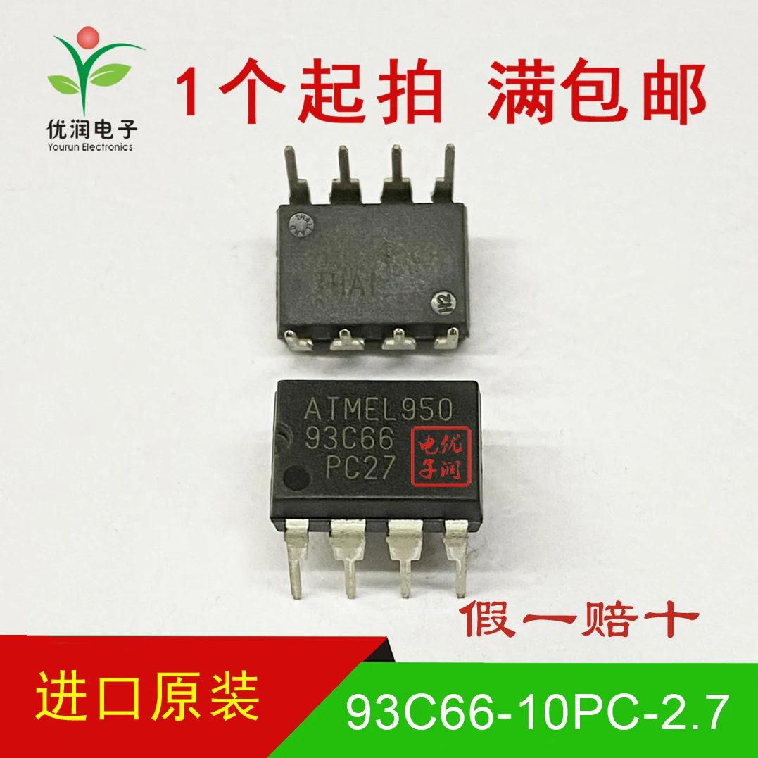 10pcs/AT93C66-10PC-2.7 AT93C66 [brand new imported original AT] Memory IC chip DIP-8