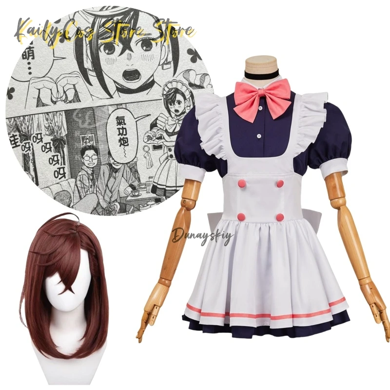 Anime Dan Dadan Mom… - image