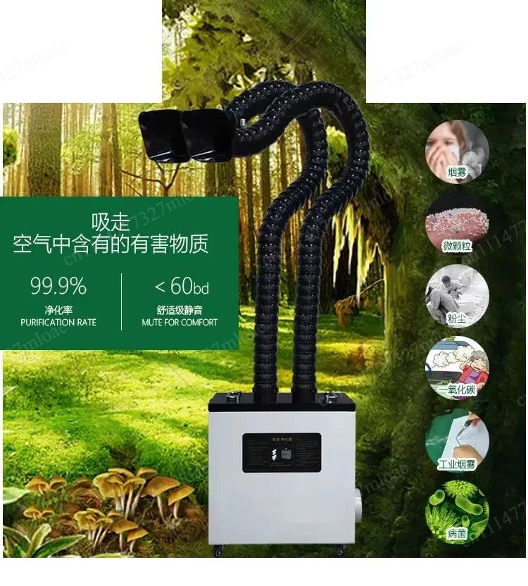 Industrial smoke purifier 240W pure exhaust machine deodorization, low noise and fast purification