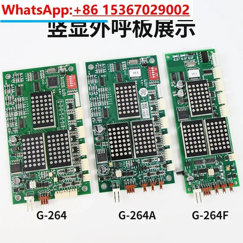 Elevator outbound call display board G-264A/G-264F/G-290/G-522A original elevator accessories