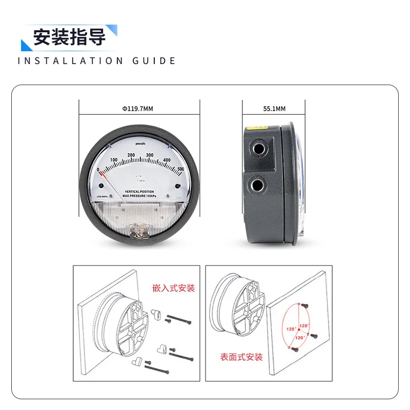 

Micro differential pressure gauge, circular pointer differential pressure gauge, used for nucleic acid testing