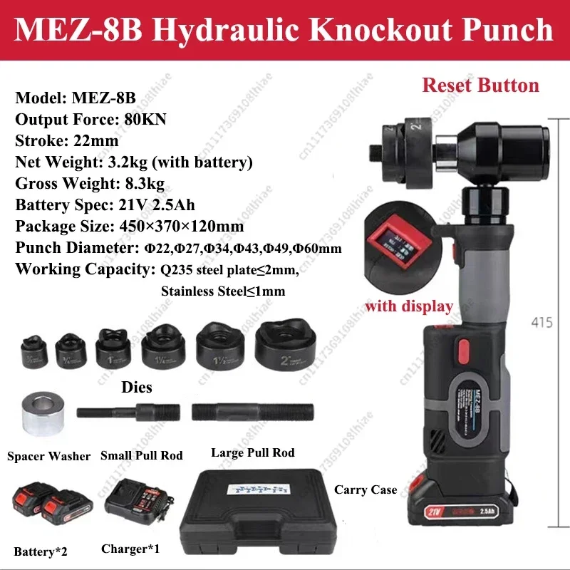 21V Handle Hydraulic Knockout Punch 80KN Electric Hole Puncher Hydraulic Punching Tool for Stainless Steel Sheet