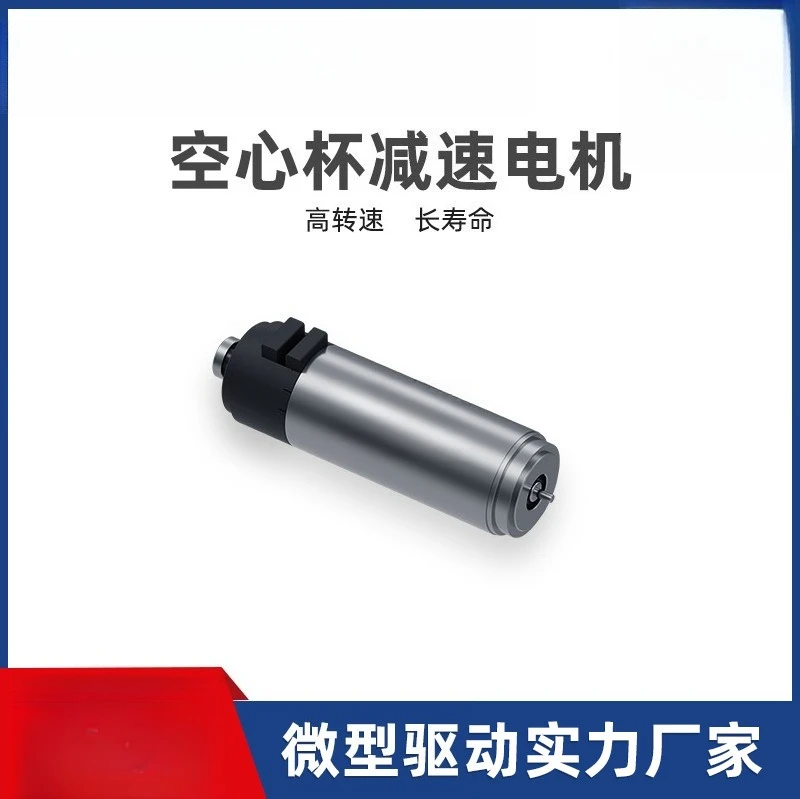 DC brushless motor home appliances power tools purifier special brushless motor high-power motor replacement