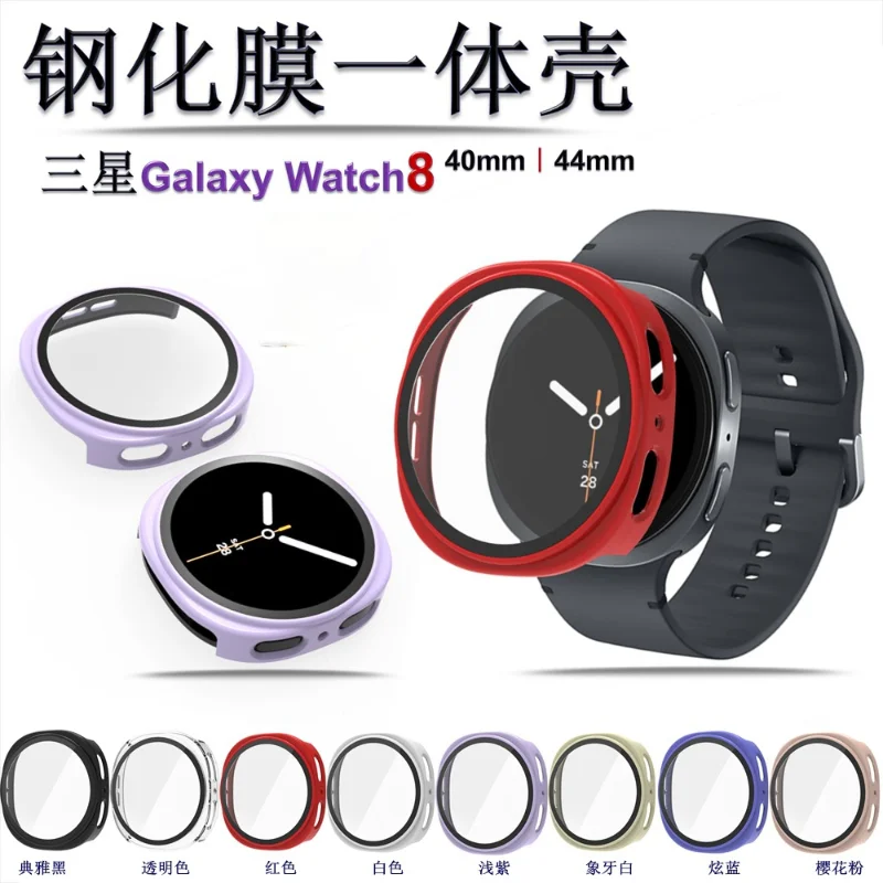 

Чехол для ПК для Samsung Galaxy Watch 8, 40 мм, 44 мм, 3D закаленное стекло, чехол, бампер, защитная пленка для экрана Galaxy watch 8, аксессуары
