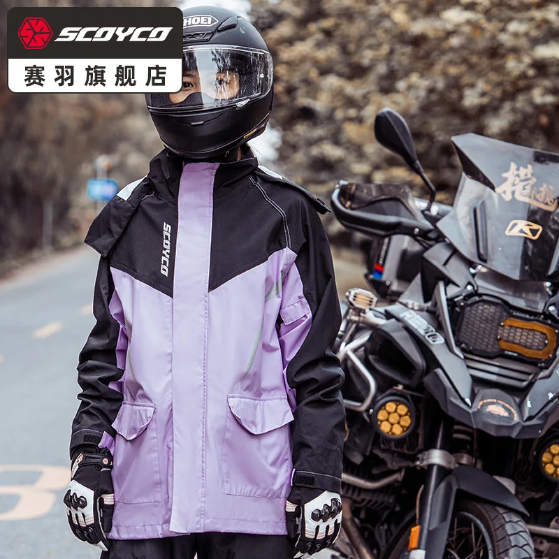 

Мотоциклетный плащ, двухслойный разделенный костюм, рыцарский водонепроницаемый легкий плащ для верховой езды, мужской и женский мотоциклетный плащ, одежда