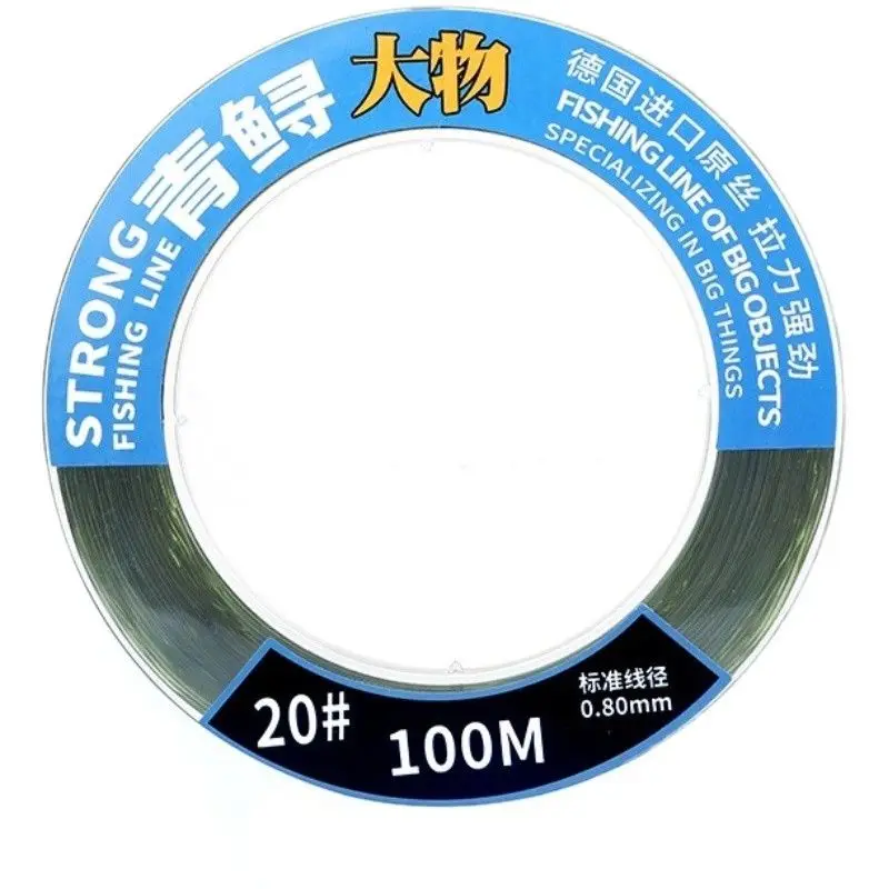 100m Special Nylon Fishing Line Wire Mainline Sub Line Ultra Soft Strong Tensile Large Fish Sturgeon Fishing Line Fishing Tackle