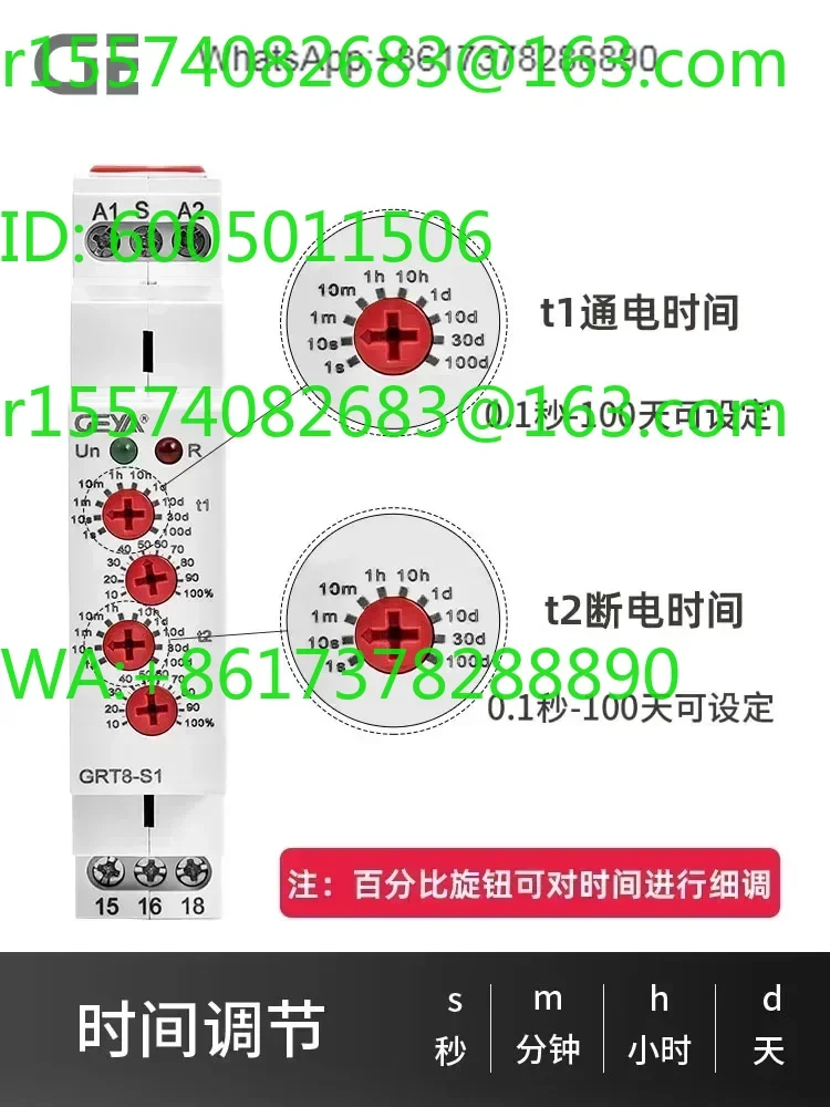 GEYA, automatic cycle time relay 12V-240V infinite double cycle delay switch GRT8-S