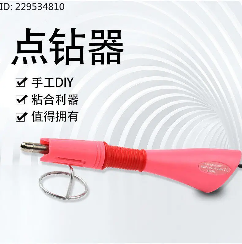 

Point Drill Hot Drawing Tool DIY Accessories Flat Bottom Point Drill Pen