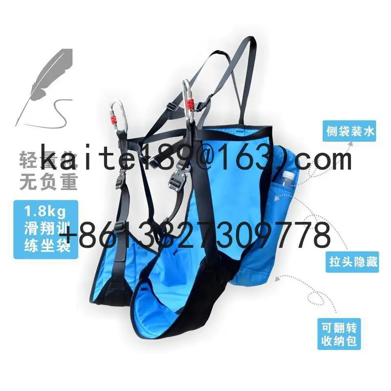 

Paragliding power parachute training sitting bag seat cushion, ground shaking umbrella practice simple seat cushion accessories