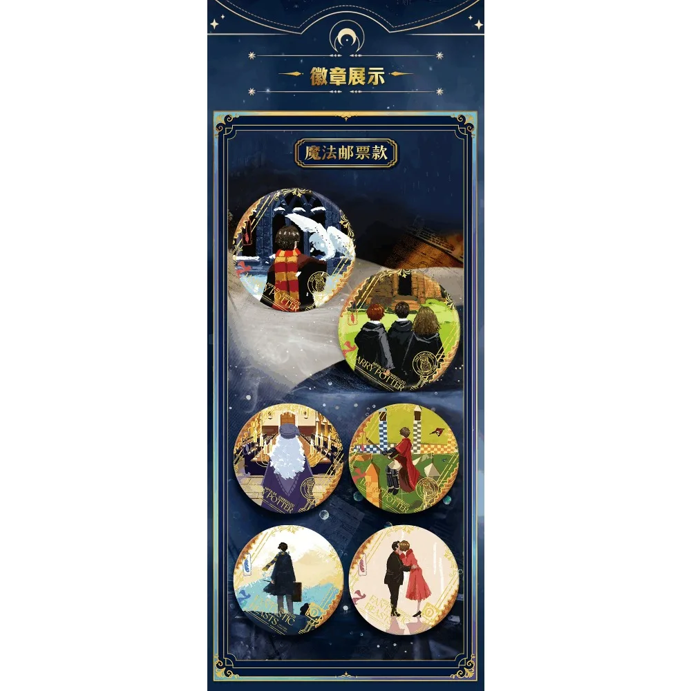 KAYOU الأصلي هاري بوتر الإبداعية شارة الأطفال المفضلة السحرية الفيلم بطل الرواية الإبداعية بروش الملابس والاكسسوارات #4