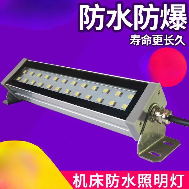 Metal LED Machine Tool Work  220v Oil-proof and Explosion-proof CNC Machining Center Lighting 24v Lathe Fluorescent Light