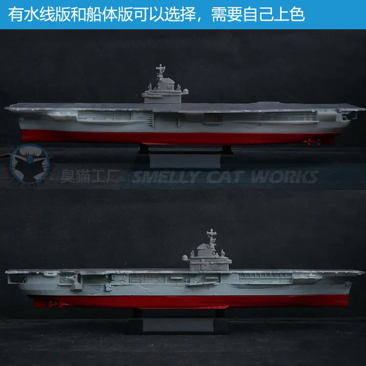 U.S. Essex Class Aircraft Carrier Modified Form Essex 1/2000/1250 3D Printed Model Assembled Model Hobby