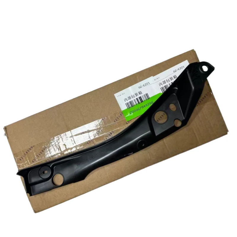 

84529350 84529351 Подходит для Cadillac XT4, листовая пластина на защитной пластине, боковая крышка резервуара для воды, верхняя крышка