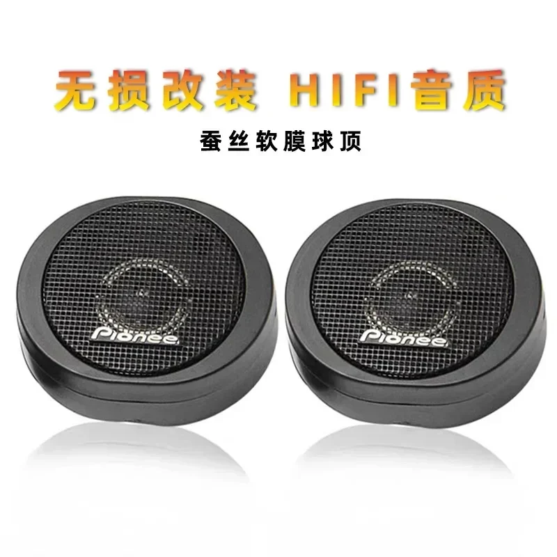 Durable TS-S20 Steam Tweeter 2.5 Inch Suitable for All Models 12v