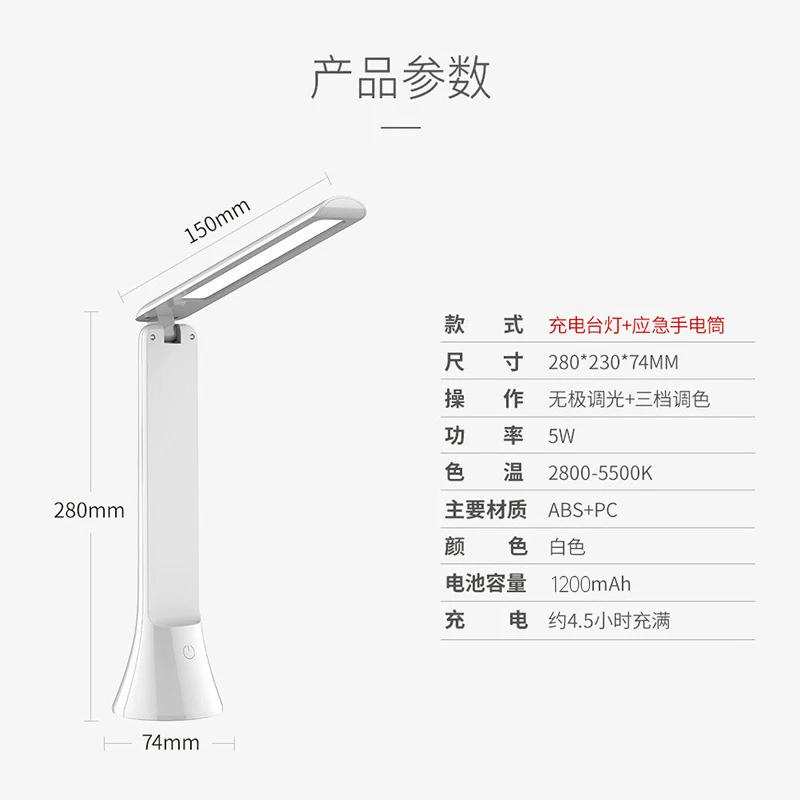 Lámpara de escritorio práctica y exquisita, se puede utilizar como linterna para leer y ver teléfonos móviles, con una pequeña luz nocturna