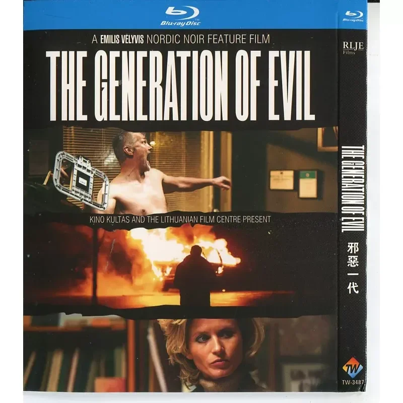 Boxed Blu-ray, Evil Generation, Episode Crime