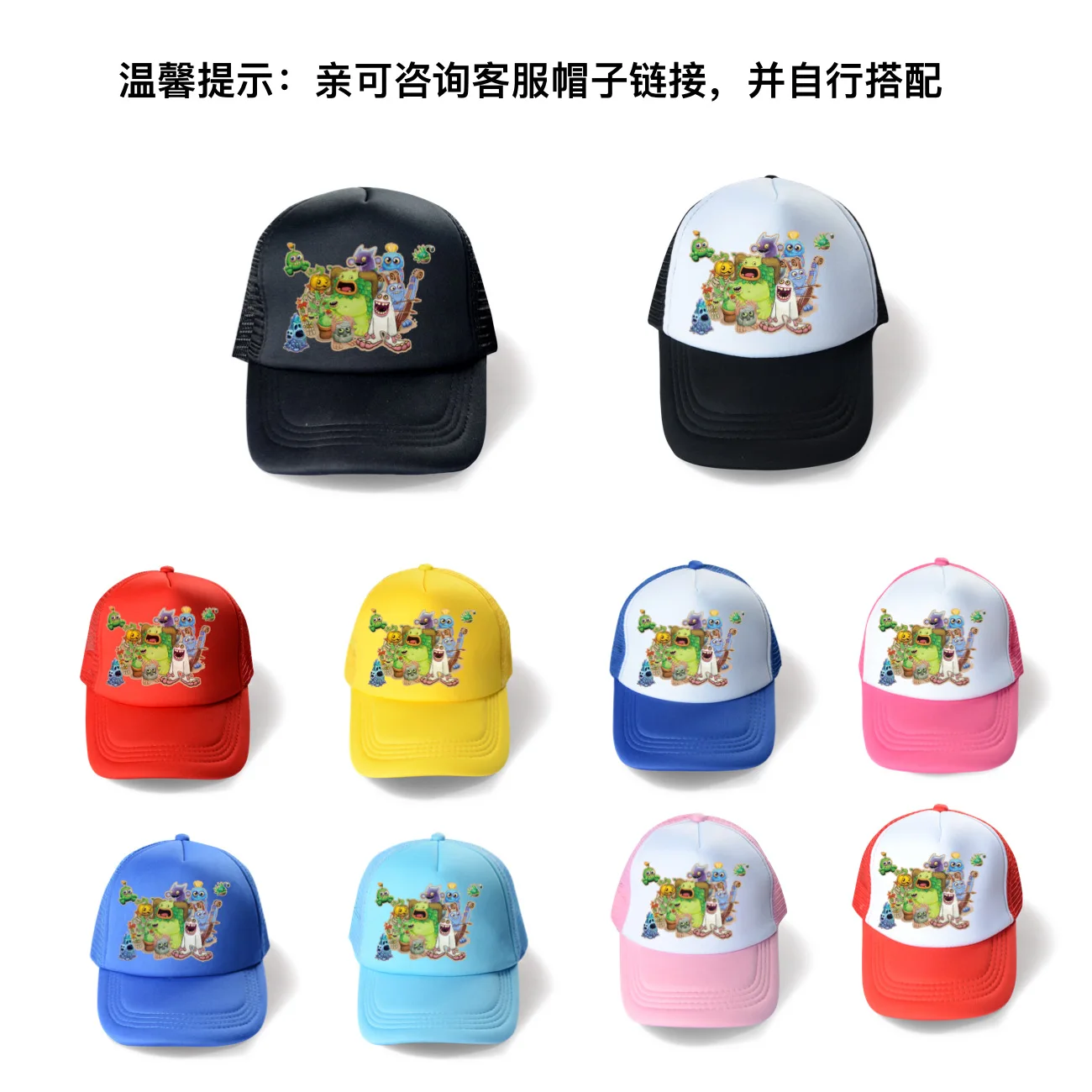 Summer Cartoon MY SINGING MONSTERS Clothes Kids Cotton Tshirt+ Sunhat 2 Pcs Set Baby Girls Casual T Shirt Boys Short Sleeve Tops