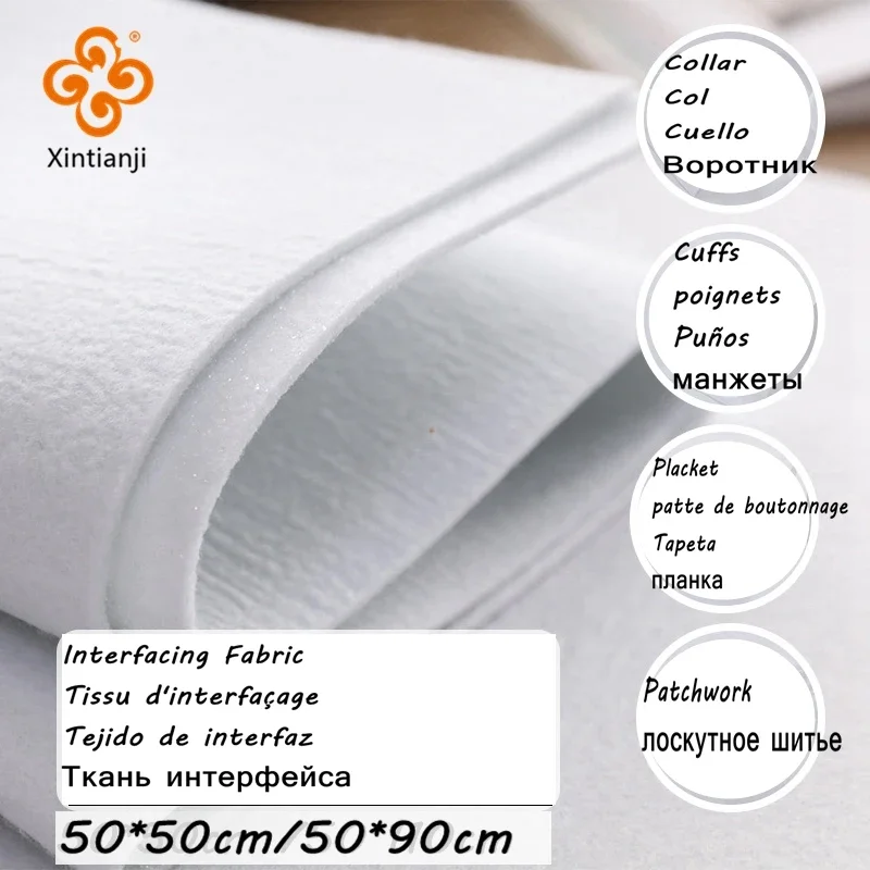 Iron On Interfacing Fabric 50x90cm, 100% Polyester