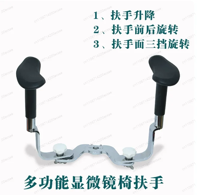 Multifunctional Ergonomic Armrest Microscope Chair Armchair Armrest Lift Front and Back Rotation