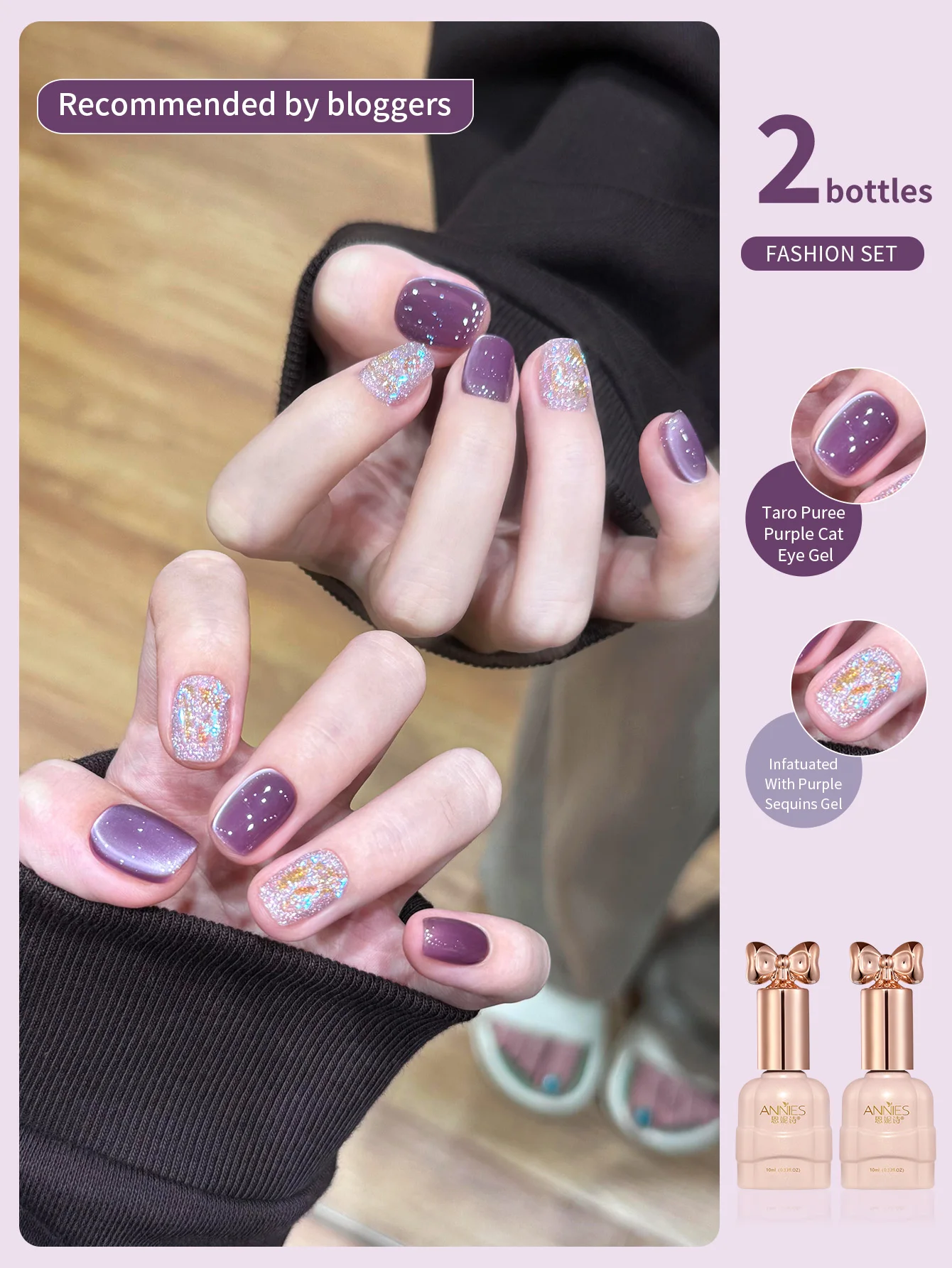 2pc 10ml Lila Diamanten Gel Lila Katze Auge Magnetische Gel Nagellack Semi Permanent Glitter Kristall Katze auge Gel Soak Off UV LED