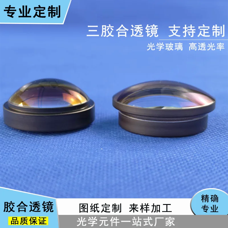 Triple-Coated Apochromatic Optical Glass Concave-Convex Lenses with Blackened Edges for Optical Experiments