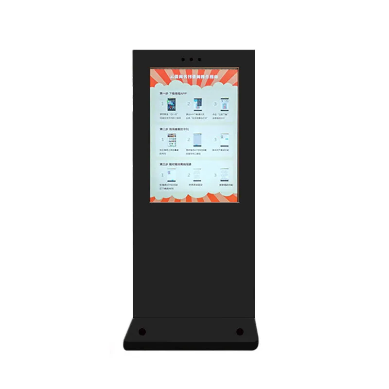 الشمسية الرقمية Led لافتات عرض الإعلانات الطاقة في الهواء الطلق شاشات مربعة لحامل شاشة Lcd نوع دوار #1