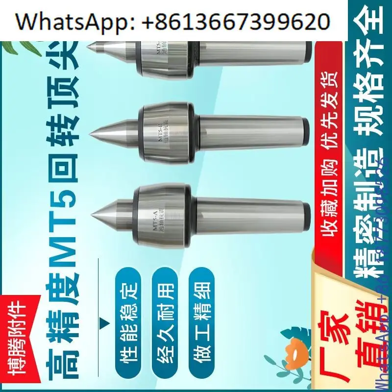 Rotary Top Needle Morse MT5 CNC Lathe Rotary Top Point High Precision T-op Point Through Axis Seismic Rotary T-op Point.1PCS