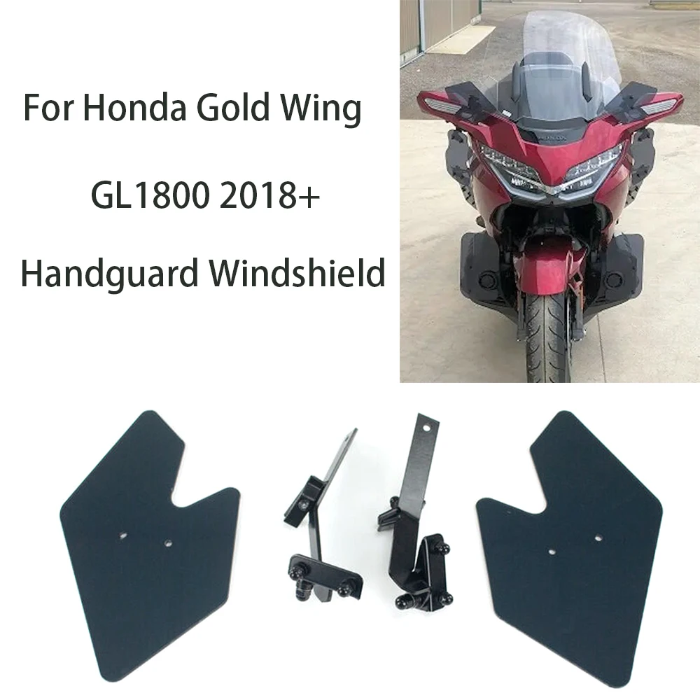 

Для Honda Gold Wing GL1800 2018 + мотоциклетная защита, регулируемая защита для лобового стекла GL1800, аксессуары для золотых крыльев
