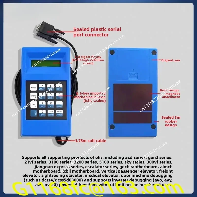 Universal Elevator Testing Tool - for System Operation & Debugging (Compatible with Major Brands) Part