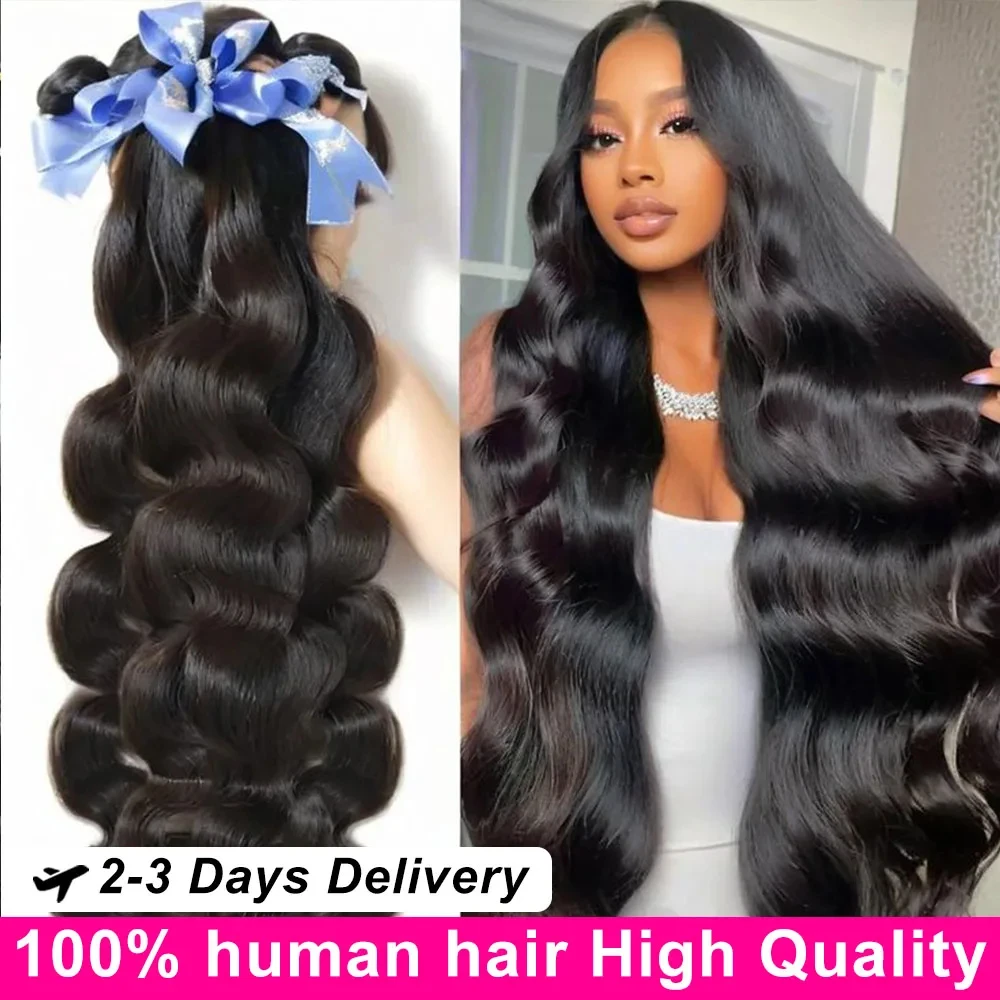 

Наборы волос Body Wave 16A, 100% натуральные человеческие волосы, бразильские, необработанные, натуральный черный цвет, 3-4 шт., для наращивания