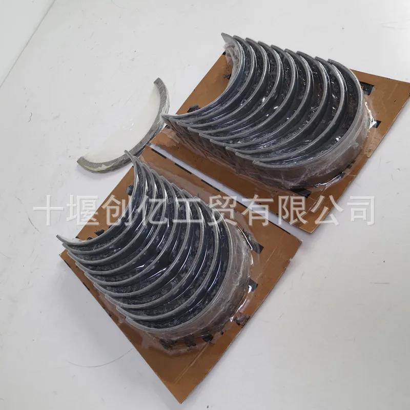 Suitable for K50 KTA50 Engine Accessories, Main Bearing Shells, Curved Bearing Shells, 3018210 Car Accessories