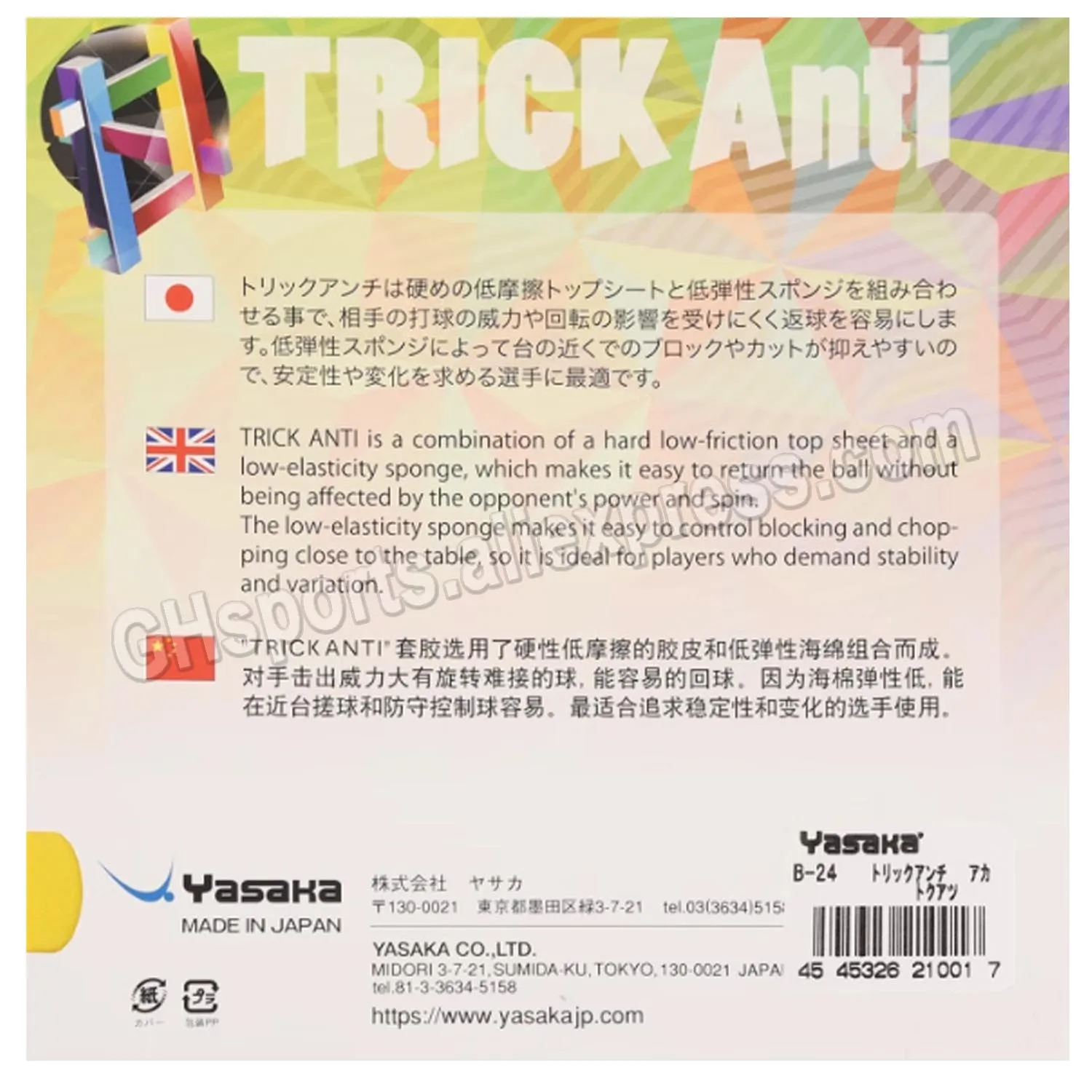 

Оригинальная резиновая накладка Yasaka TRICK Anti B-24 для настольного тенниса, ракетки для настольного тенниса, спортивные ракетки для пинг-понга