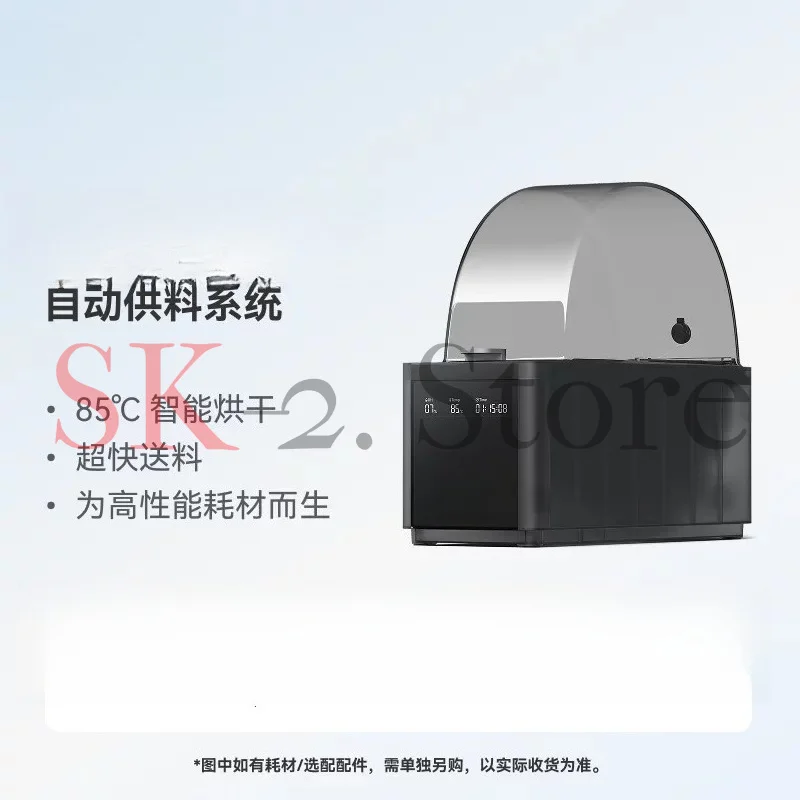 3D Printer Automatic Filament Feeding System New Upgraded Smart Drying Device For Home Use Desktop Printing Diy Hobby Accessory