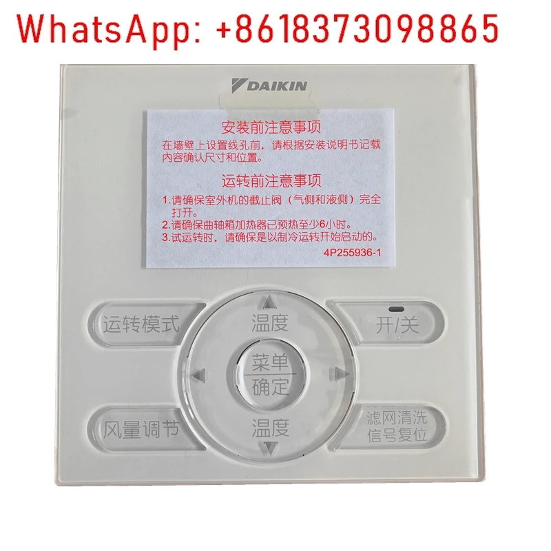 Household And Comme…