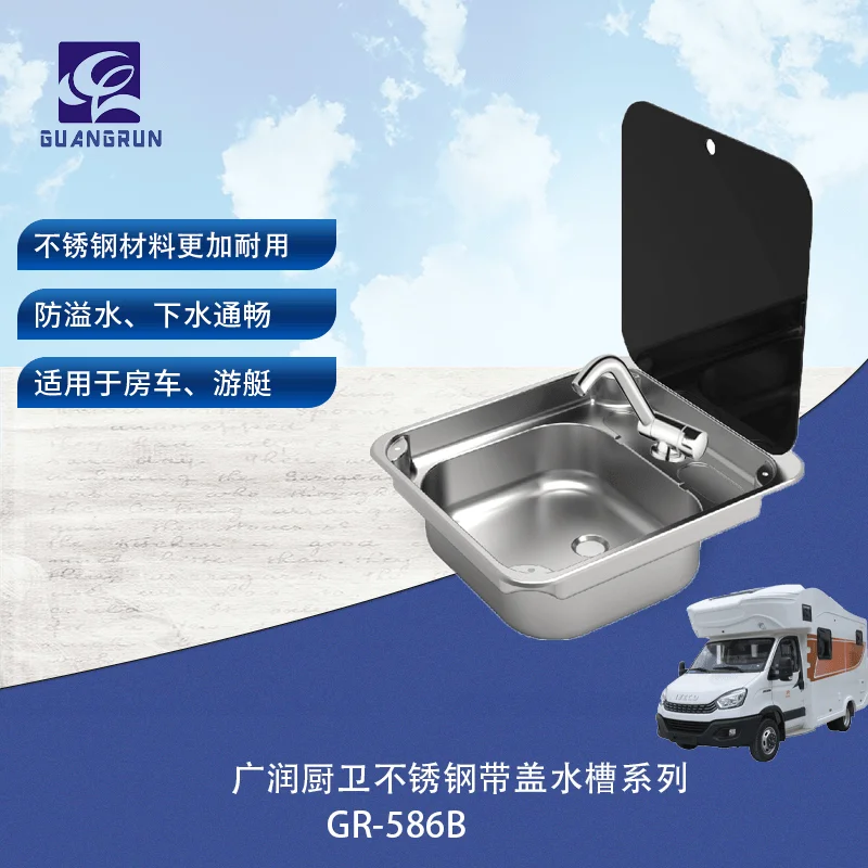Foldable Faucet Waste Drainer For RV Motorhome Stainless Steel Sink Safe Glass Lid 445x400x145mm Kitchen Accessory For Caravan