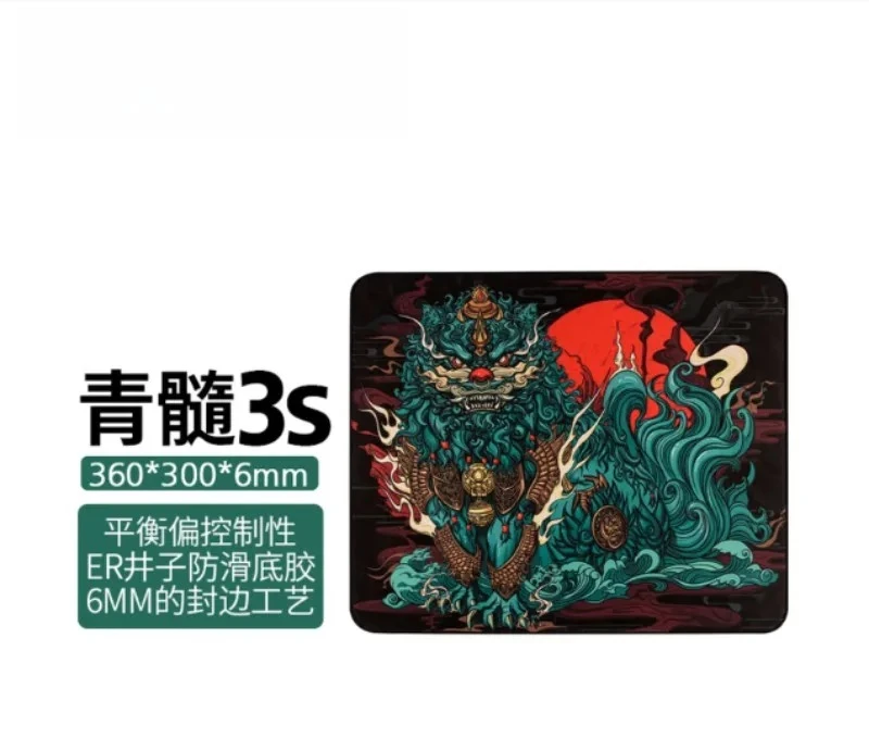 

Esports Tiger Qingsui3/3S Esports Tiger Gaming Smooth Flexible Mouse Pad ER Anti-slip Base Rubber FPS Gaming Accessories