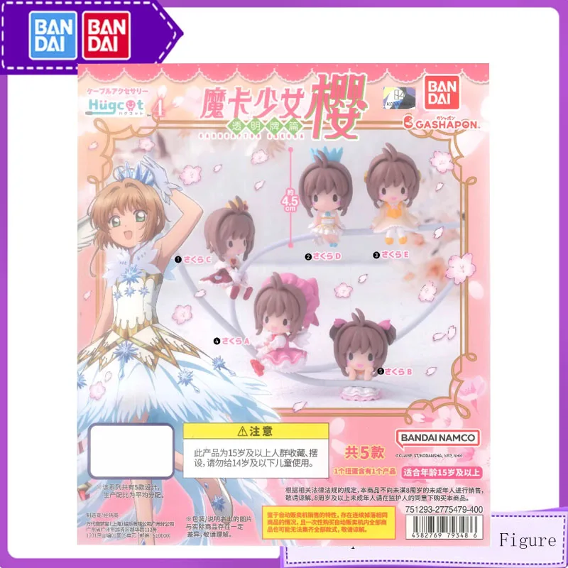 

Bandai 5PCS Gashapon Card Captor Sakura Anime Toys For Kids Action Figure Gifts Collectible Model Desktop Modeling Ornaments
