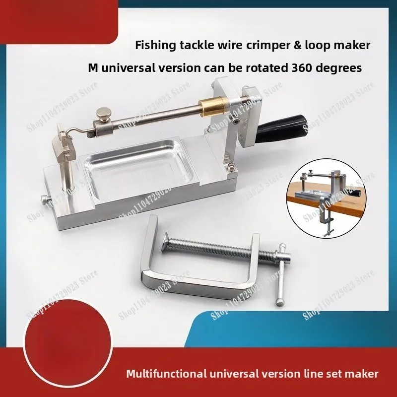 Manufacturer's hot-selling fishing gear Steel wire bending ring Fly making table Micro-object flying spin Luya sequined bait