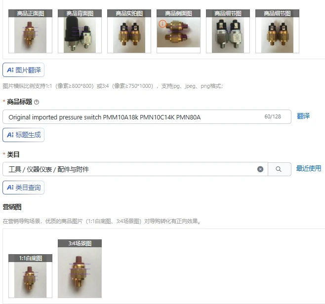 

Cross-border bestseller Original imported pressure switch PMM10A18k PMN10C14K PMN80A