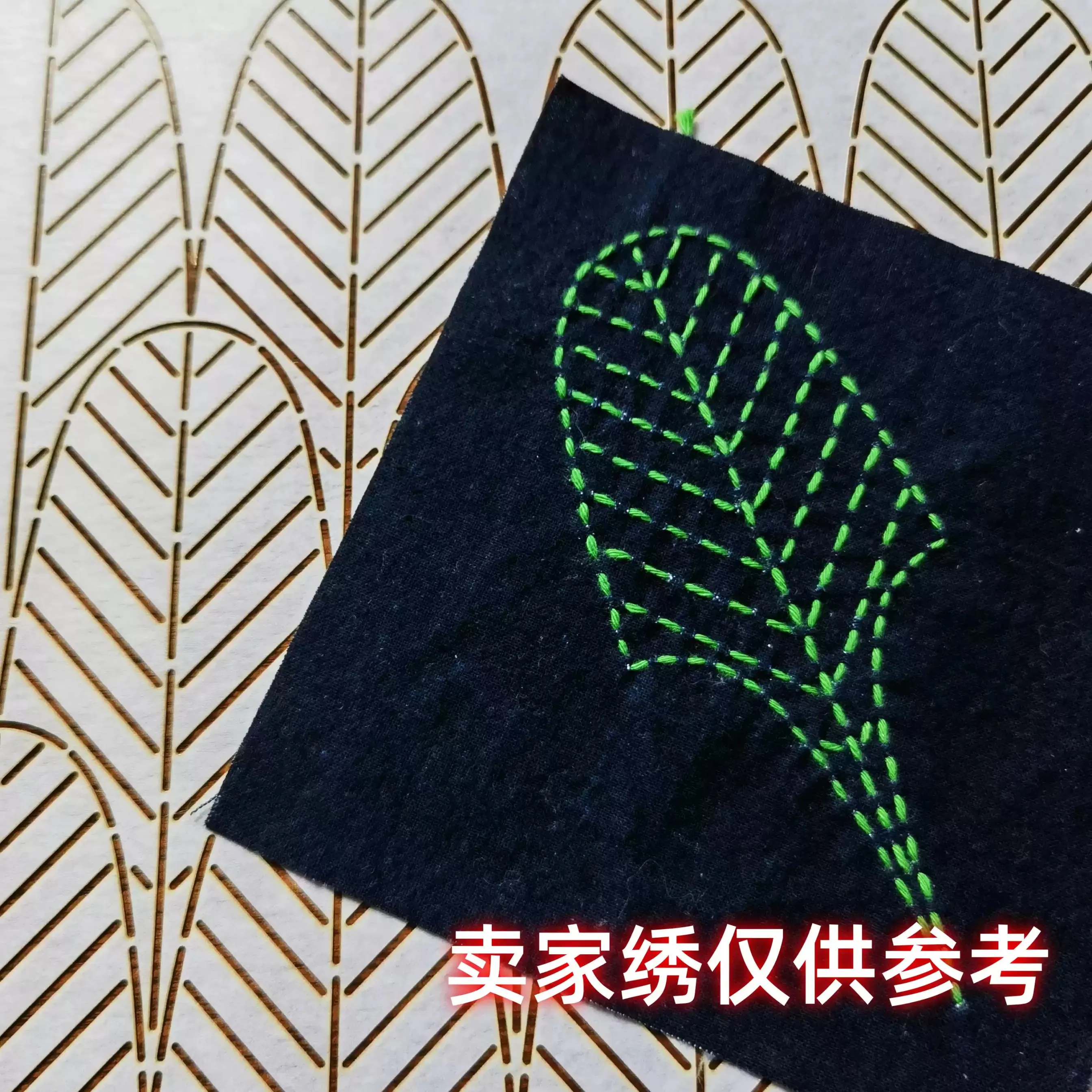 Reusable PET formwork for Embroidery,coaster Fabric Drawing tool Banana Leaf Feather Pattern Quilting Template Sashiko Stencil
