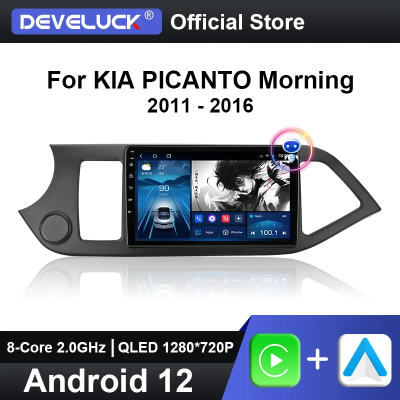 Android 12 Carplay Car Radio Multimidia Video Player For KIA PICANTO Morning 2011 2012 2013 2014 2015 2016 Navigation Head Unit