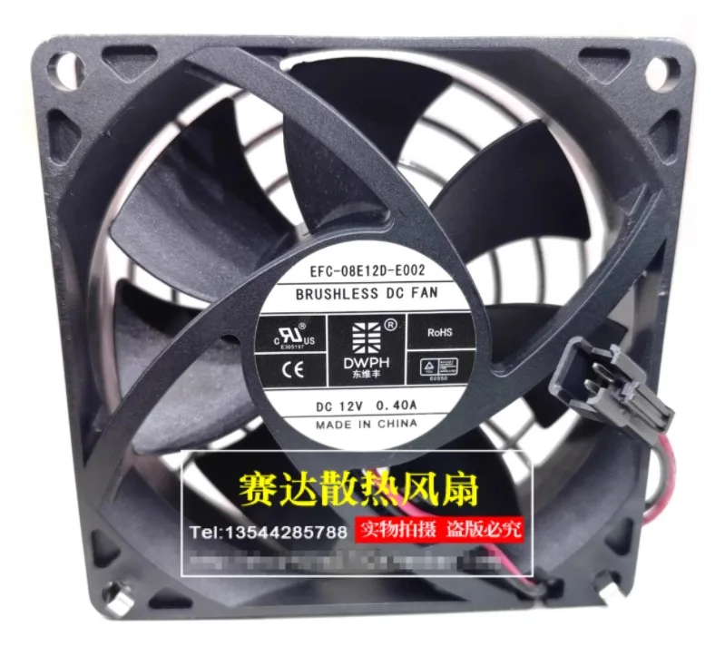 

DWPH EFC-08E12D-E002 DC 12 В 0,40 А 80x80x25 мм 2-проводной охлаждающий вентилятор