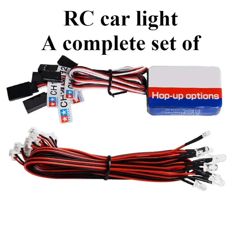 Car light set