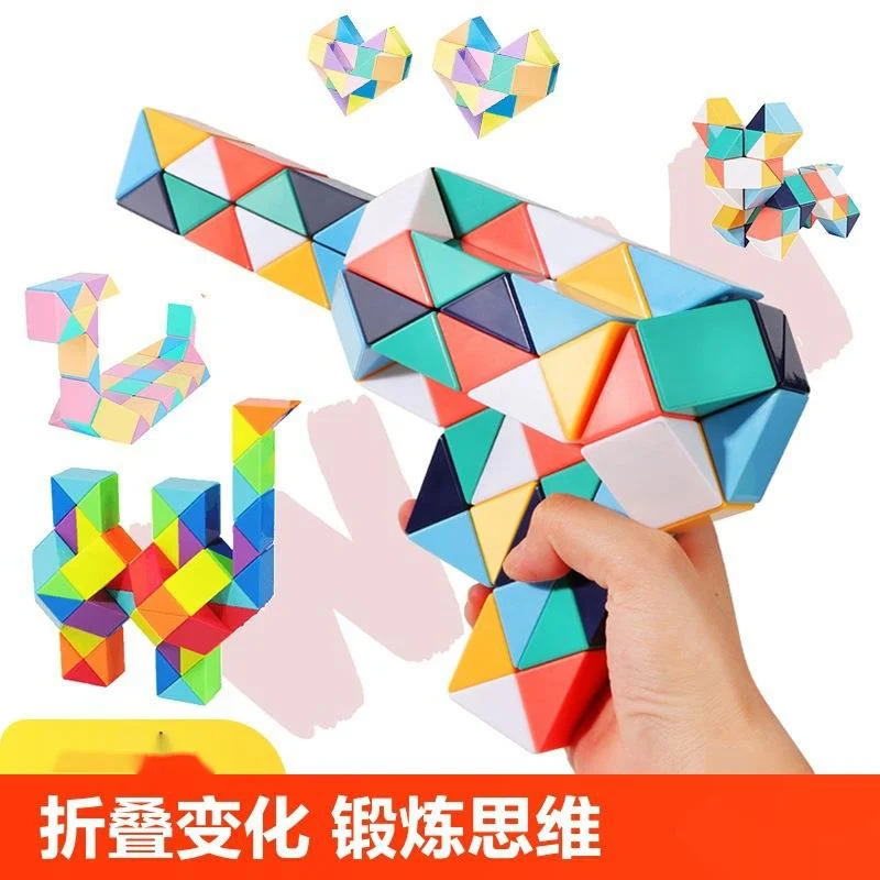 New Versatile Magic Ruler Section Mind Development Training Cube Decompression Folding Changeful Toy Children's Birthday Gifts