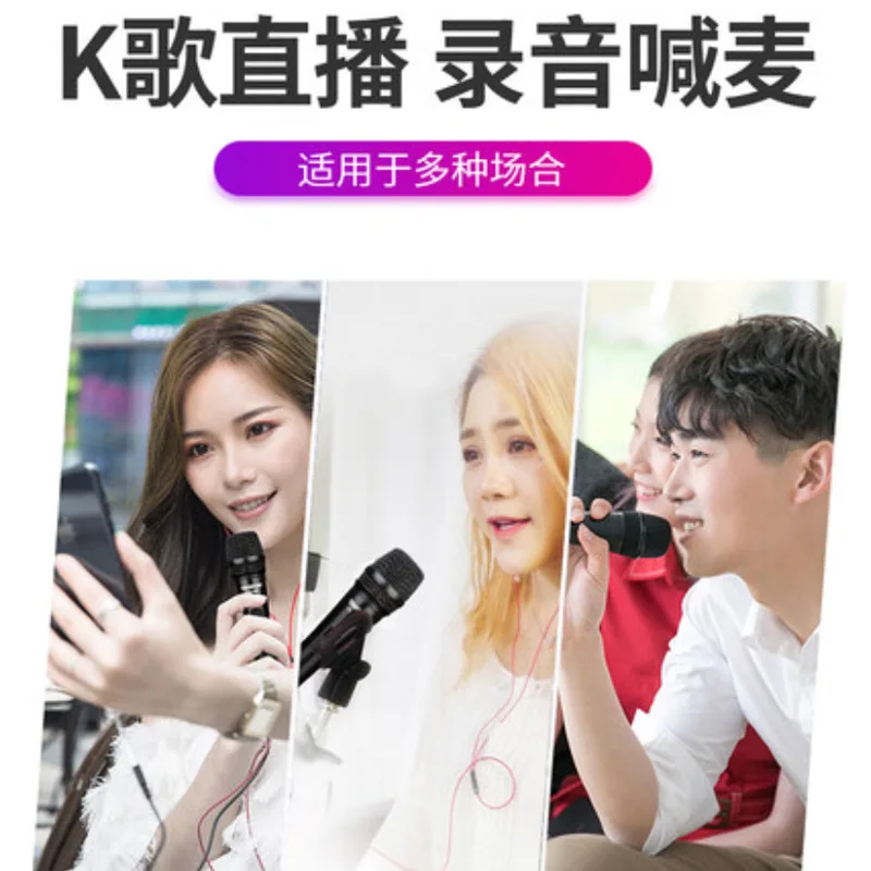 Microfone capacitivo de karaokê Microfone com fio